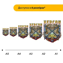 Пазл дерев'яний Місто-Герой Херсон, А5, Картонна коробка 35 елементів - мініатюра 2