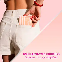 Прокладки гігієнічні Freemore ультратонкі щоденні 165 мм 40 шт. (3611550) - мініатюра 7
