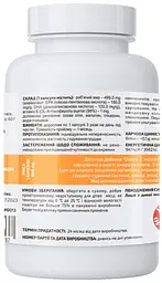 Омега 3 з вітаміном Е (180 EPA і 120 DHA) 90 капсул комплекс поліненасичених жирних кислот, A-line - мініатюра 3