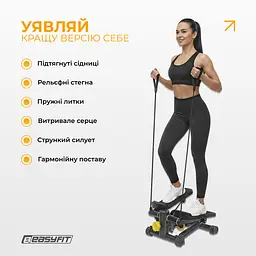 Степер з еспандерами EasyFit Pace-A з прямим ходом - мініатюра 2