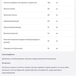 Система ферментів Rainbow Light Advanced Enzyme System Rapid Release Formula 180 вегетаріанських капсул - мініатюра 5