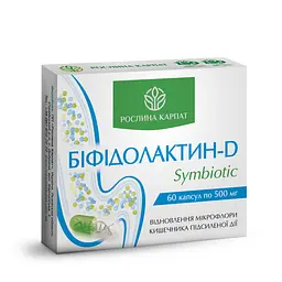 Біфідолактин-D symbiotic підтримка кишечника та мікрофлори Рослина Карпат 60 капсул