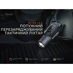 Ліхтар до пістолета Fenix GL19R V2.0 - мініатюра 8