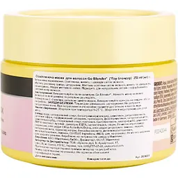 Маска, що відновлює John Frieda Go Blonde Intensive Repair Mask 250 мл - мініатюра 2