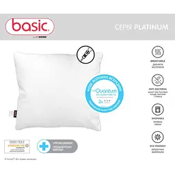 Подушка Sonex Basic Platinum 70x70 см (SO102335) - мініатюра 3