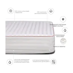 Наматрацник MirSon DeLuxe Cotton Aloe Vera 271 150 (2200000378620) - мініатюра 2