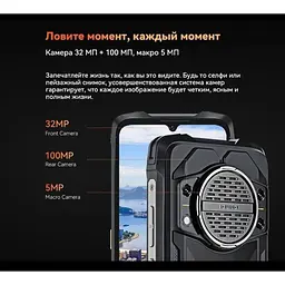 Смартфон Cubot KingKong Power 3 12/256GB Black - мініатюра 2