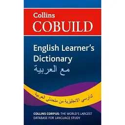 Collins COBUILD English Learner's Dictionary with Arabic B1+ -