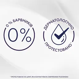 Кондиціонер для білизни Lenor Для чутливої шкіри Свіжість бавовни 1.239 л (8700216724470) - мініатюра 6