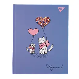 Щоденник шкільний YES твердий Furry friends (911510)