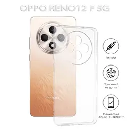 Чохол до мобільного телефона BeCover Oppo Reno12 F 5G Transparancy (712768) - мініатюра 5