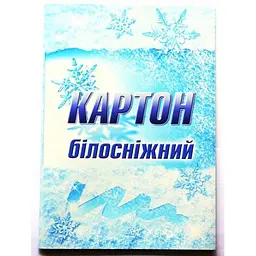 Картон білий односторонній А4/10 "Лунапак" /54293/ Білосніжний (25)