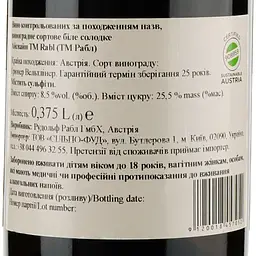 Вино Rabl Gruner Veltliner Eiswein 2016, біле, солодке, 9,5%, 0,375 л (455888) - мініатюра 3