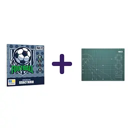 Набір: Пластилін Yes Football 12 кольорів 240 г (540714) + Килимок для різання Buromax самовідновлювальний А2 (BM.6502)