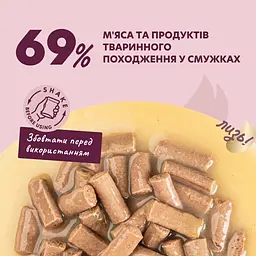 Вологий корм для собак Delickcious Смужки з лососем та морквою в крем супі 85 г - мініатюра 5