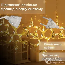 Гірлянда-штора Зірки та сніжинки розмір 3*0,9 м 10 фігур, жовтий - мініатюра 5