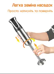 Блендер занурювальний Zepline 3в1 Міксер, для смузі 1500 Вт Чорний - мініатюра 10