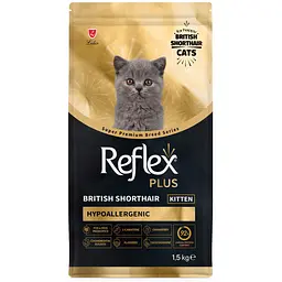 Сухий корм для кошенят породи британська короткошерста Reflex Plus British Shorthair Kitten повноцінний та збалансований 1.5 кг - мініатюра 3