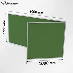 Крейдяна зелена дошка ТСО 3-поверхнева 3000х1000 мм