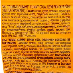 Цукерки желейні Roshen Yummi Gummi Funny Cola 70 г (907937) - мініатюра 3