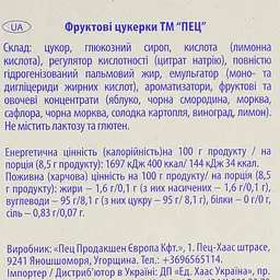 Цукерки фруктові PEZ 8 шт. х 8.5 г - мініатюра 4