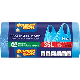 Пакети для сміття Фрекен Бок з ручками, 35 л, 30 шт.