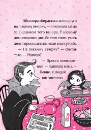 Айседора Мун і піжамна вечірка - Гаррієт Мункастер - мініатюра 4