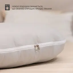 Подушка Sonex Basic Flex для вагітних та відпочинку П-подібна антиалергенна 135x68x25 сіра (SO102581) - мініатюра 6