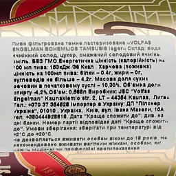 Пиво Volfas Engelman Bohemijos Dark темне, 4.2%, з/б, 0.568 л - мініатюра 4