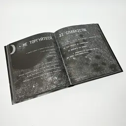 Дисципліна – це свобода — Джоко Вілінк | Книголав, книга українською, нова, тверда - мініатюра 3