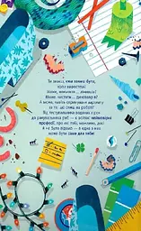 Неймовірні професії, про які тобі (можливо) не було відомо - мініатюра 2