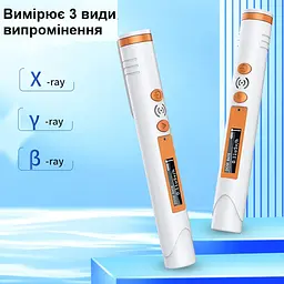 Дозиметр радіації портативний на акумуляторі у вигляді маркера Nectronix HFS-P3 (100900) - мініатюра 2