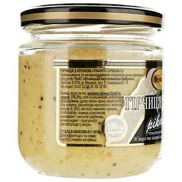 Гірчиця ВХС Деліссо Pikant з хроном, 190 г (720089) - мініатюра 2