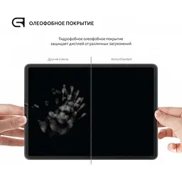 Скло захисне Armorstandart Glass.CR iPad 10.2 2019 Clear (ARM55724-GCL) - мініатюра 3
