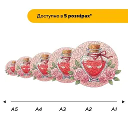Дерев'яний фігурний пазл Любовне Зілля, А3, Картонна коробка 200 елементів - мініатюра 2