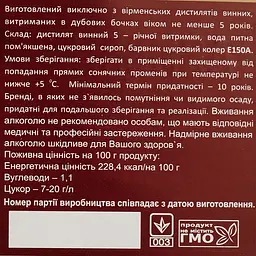 Бренді Вірменський Булава, 5 років витримки, 40%, 0,5 л, у подарунковій коробці - мініатюра 3