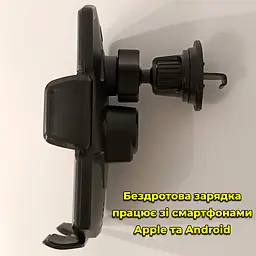 Тримач для телефону в авто. Бездротове заряджання. Кріплення смартфона в автомобіль. Тримач у повітропровід - мініатюра 11