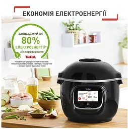Мультиварка CY912830 Tefal teh0023096 - мініатюра 4