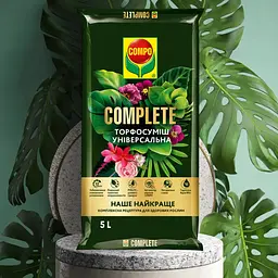 Торфосуміш універсальна COMPO Complete® 5 л - мініатюра 2