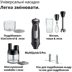 Блендер Braun MQ 55755 MBK - мініатюра 3