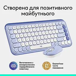 Комплект клавіатура та миша Logitech POP Icon Combo Bluetooth UA Lilac [920-013078] [121103] - мініатюра 7
