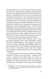 Святий Антоній Падуанський. Я і диявол - мініатюра 6
