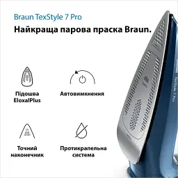 Праска BRAUN SI 7160BL - мініатюра 6