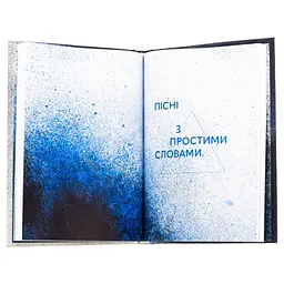Річка з назвою птаха - Олександр Мимрук Видавництво Старого Лева (9789664483619) - мініатюра 5
