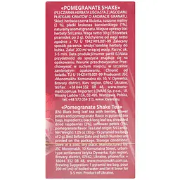 Чай чорний Lovare Pomegranate Shake 30 г (15 шт. х 2 г) - мініатюра 3