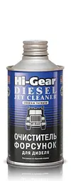 Очищувач форсунок Hi-Gear Diesel Jet Cleaner для дизельних двигунів HG3416 325мл