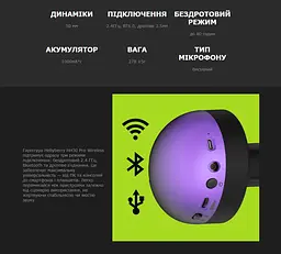 Ігрові навушники бездротові з мікрофоном HATOR HH-30-BV PRO Hellyberry Wireless Black-Violet gradient - мініатюра 8