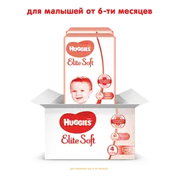 Набір підгузків Huggies Elite Soft 4 (8-14 кг), 132 шт. (2 уп. по 66 шт.) - мініатюра 2