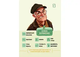 Настільна гра Lord of Boards Рієлтор (укр.) (LOB2507UA) - мініатюра 9