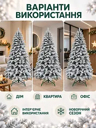 Лита штучна засніжена ялинка ЗЕ18 Говерла 180 см на металевій підставці (49676486) - мініатюра 5
